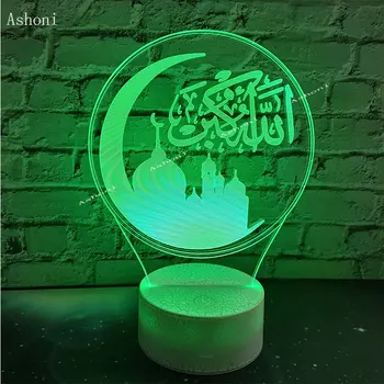 3D LED Ислямски Аллах Корана нощна светлина В 7 Цвята Пеленальная Настолна Лампа Декор Прикроватное Осветление За Сън Детски Подарък Мохамед Светлина