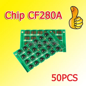 50 бр 280A тонер-чип, съвместими с CF280A Pro400/400MFP/M401d/401dn/M425dw/M425dn 280