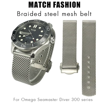 Тъкани Каишка за Часовник от неръждаема Стомана, 20 мм, Подходящи за Омега 007 James Bond Seamaster Diver 300 Сребърен Твърди Каишка за Часовник С Катарама за Разполагане на