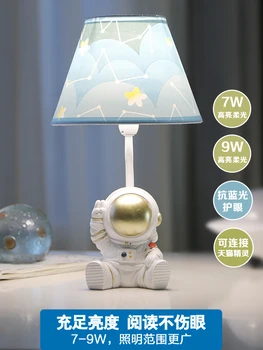 Астронавт дистанционно управление лампи за четене регулируем светлина защита на очите спалня нощна лампа за детска стая астронавт лека нощ