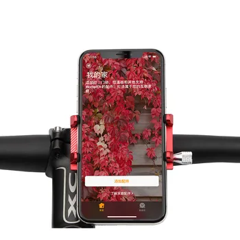 Регулируема Поставка За Закрепване на Велосипед Телефон За 3,5-6,2-инчов Телефон Метален МТВ Велосипед Притежател На Мобилен Телефон На Кормилото на Планина
