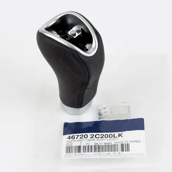 Автоматична писалка за превключване на предавките за 2003-2008 Hyundai Tiburon Coupe 46720-2C200LK 46720 2C200LK 467202C200LK
