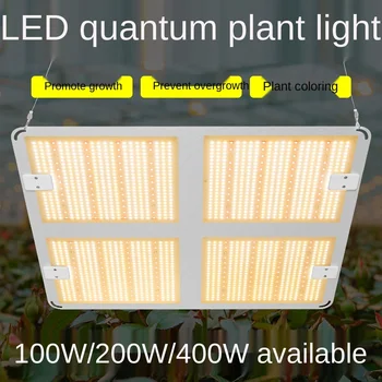 Светлината на завода ДОНЕСЕ светлина на завода на борда парче пълна гама от 100V най-висока мощност LED светлина квадратен вътрешен парникови зеленчуци чрез засаждане на светлина