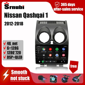 За Nissan Qashqai J10 2006-2014 Android 2 Din Радионавигационный Мултимедиен Плейър Главното Устройство Carplay Стерео Аксесоари