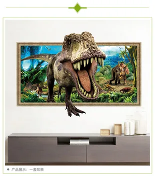 Хибридни 3D от света на динозаврите 