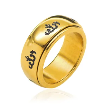 ВАНГАЙЯО титановое стоманен пръстен на пара шаферките Близък Изток арабски стил Свещеното Писание пръстен на етническия стил на мъжете и жените пръстен