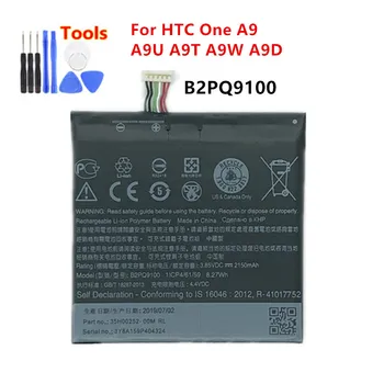 оригинална Батерия 2150 mah B2PQ9100 За HTC One A9 A9U A9T A9W A9D батерии + Безплатни Инструменти