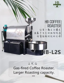 Горещ за кафе HB-L2S Електрическа с висока Интеграция схема, много Горещ ден за кафе на зърна 2 кг, с Мощност печене на 220/110v