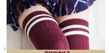12 чифта/лот, японски стил, зимни дамски памучни вълнени чорапи на райета, дълги до бедрото чорапи за момичета, безплатен