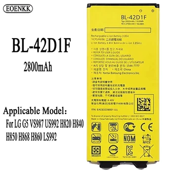 BL-42D1F BL 42D1F Тестото За LG G5 VS987 US992 H820 H840 H850 H868 H860 LS992 Оригинална Капацитет на Батерии за Телефони