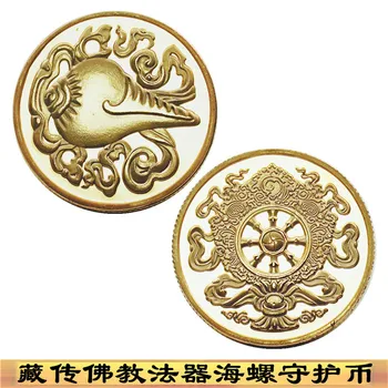 Възпоменателни монети религиозни убеждения Тибетски будистки инструменти Мивки Монети Мивки Тотемные монети Религиозни възпоменателни монети