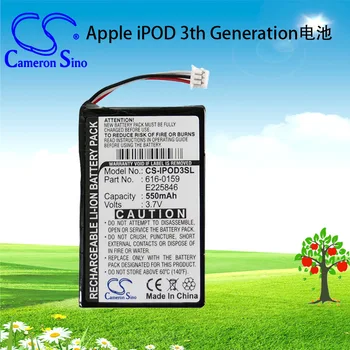 CameronSino за iPod 10 GB M8976LL/15 GB M9460LL /20 GB M9244LL/30 GB M8948LL/3-то поколение, 40 GB M9245LL / 616-0159 E225846
