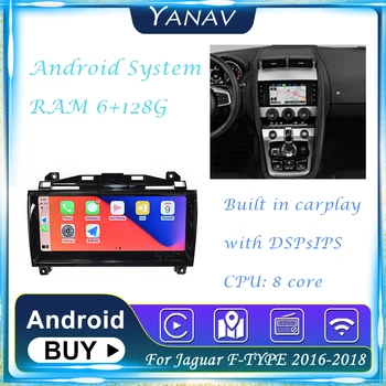 Android Автомобилното радио GPS Навигация За Jaguar F-TYPE 2016-2018 Стерео Приемник Вграден в Carplay Мултимедиен MP3 Плейър Главното Устройство