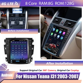 Android Система За Nissan Teana J31 2003 2004 2005 2006 2007 Сензорен Екран авто радионавигационный Записващо устройство безжичен Кола