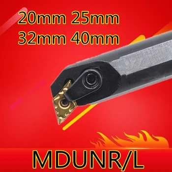 1 БР. S20R-MDUNR11 S25S-MDUNR15 S32T-MDUNR15 S40T-MDUNR15 MDUNL11 MDUNL15 20 mm-40 mm инструменти за вътрешна токарной обработка с ЦПУ